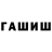 ТГК Wax Naida Abd