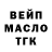 Дистиллят ТГК Wax Grisha Krivikh