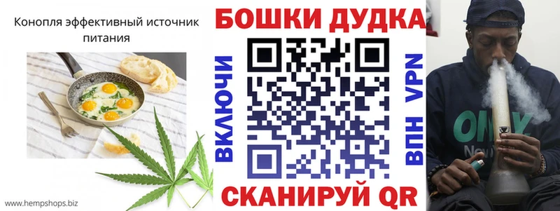 Cannafood конопля  KRAKEN ССЫЛКА  Жуковский  что такое наркотик 