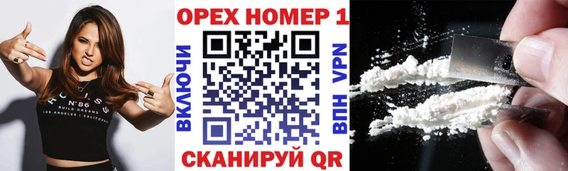 Кокаин VHQ  как найти   hydra рабочий сайт  Жуковский 