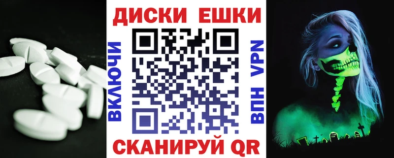 omg вход  Жуковский  Ecstasy VHQ 