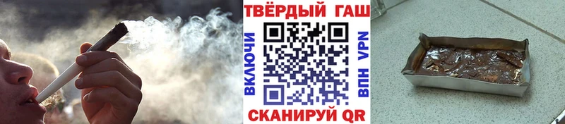 ГАШ Cannabis  Жуковский 