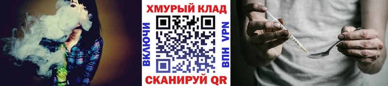ГЕРОИН белый  цены наркотик  Жуковский 
