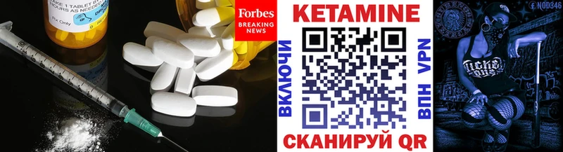 Кетамин VHQ  KRAKEN ссылка  Жуковский 