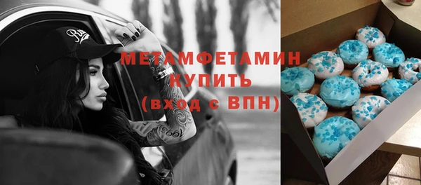 шишки Бугульма