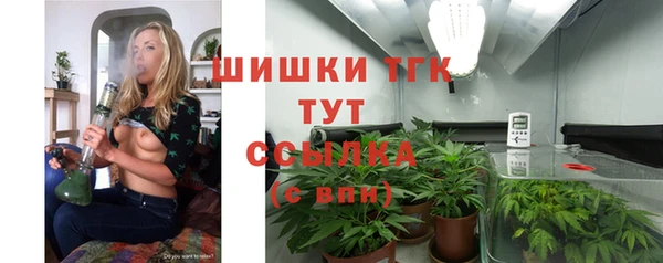 марки nbome Бронницы