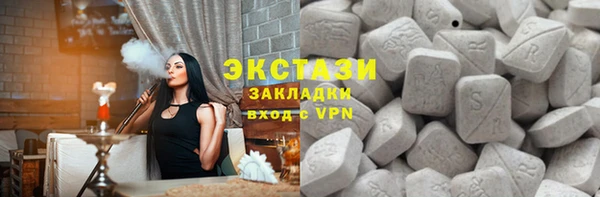 шишки Бугульма