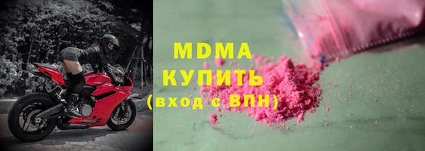 марки nbome Бронницы