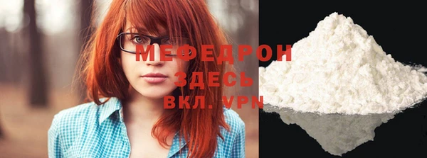 шишки Бугульма
