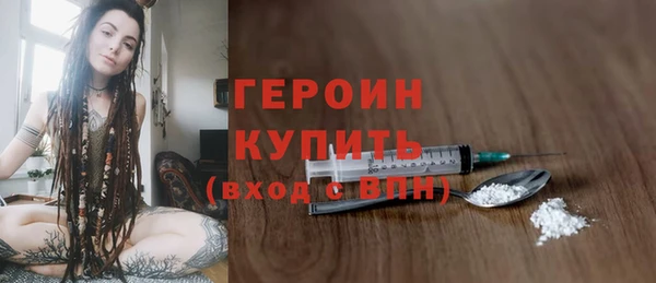 марки nbome Бронницы