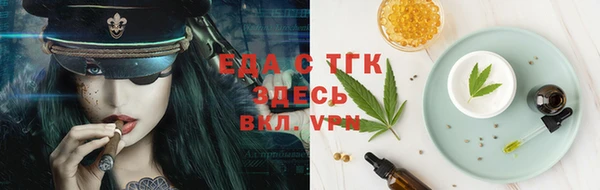 шишки Бугульма