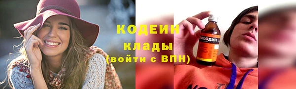 шишки Бугульма