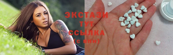 шишки Бугульма