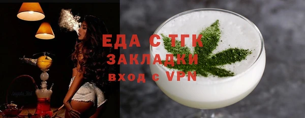 марки nbome Бронницы