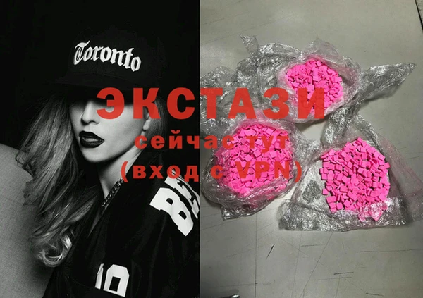 тгк Бородино