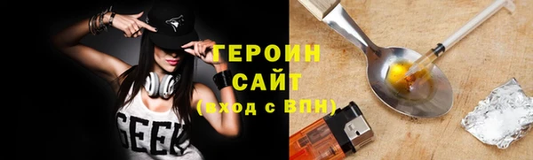 шишки Бугульма