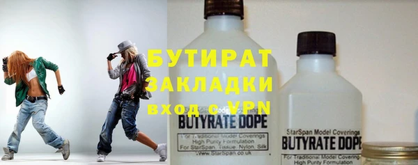 марки nbome Бронницы