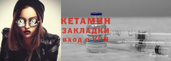 марки nbome Бронницы