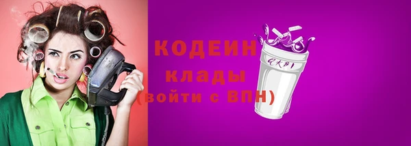 марки nbome Бронницы