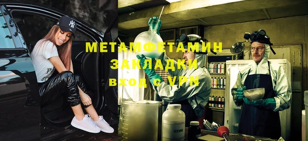марки nbome Бронницы