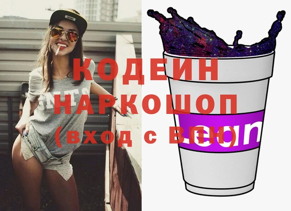 шишки Бугульма
