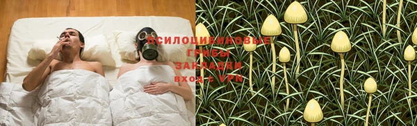 марки nbome Бронницы