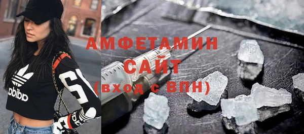 шишки Бугульма