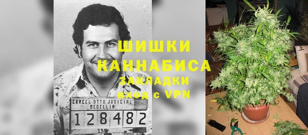 марки nbome Бронницы