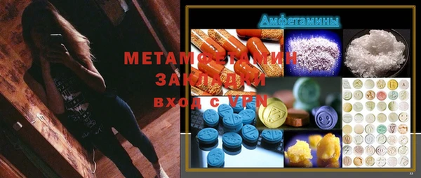 тгк Бородино