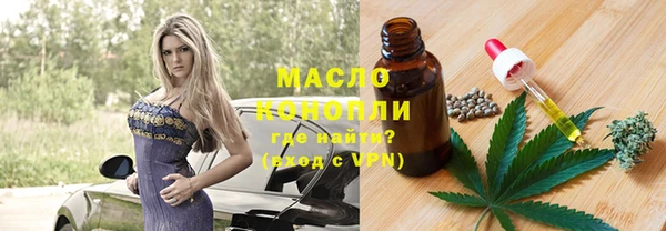 марки nbome Бронницы