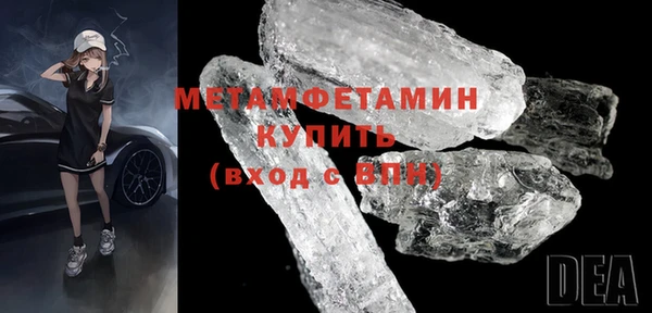 тгк Бородино