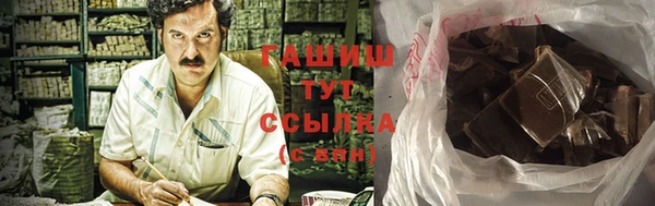 шишки Бугульма