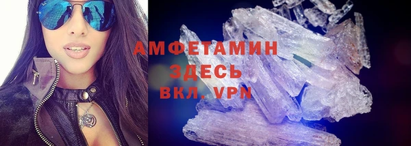 шишки Бугульма