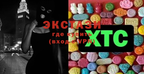 шишки Бугульма