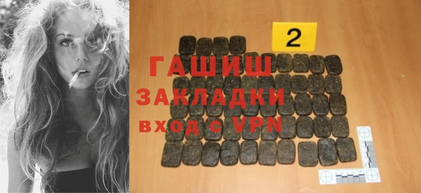 шишки Бугульма