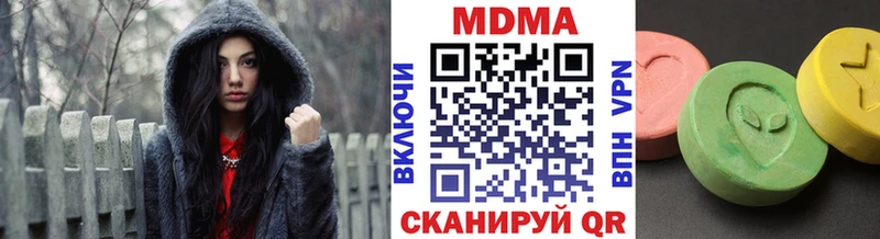 мега ТОР  купить  цена  Жуковский  МДМА Molly 