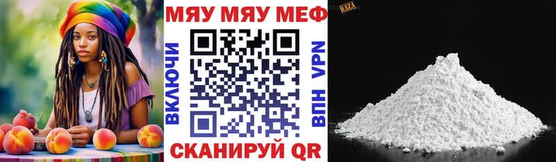 Меф мука  MEGA зеркало  Жуковский 
