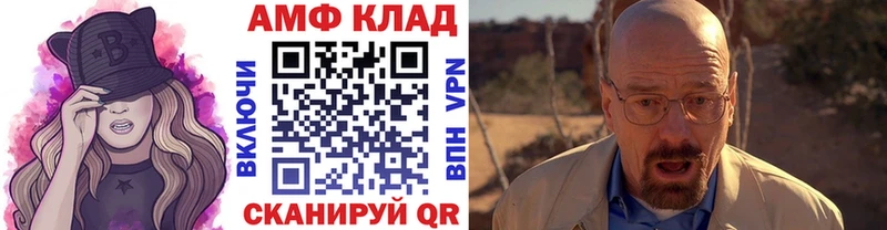 кракен ONION  Жуковский  Метамфетамин винт 